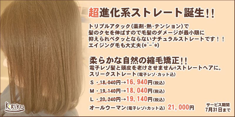 2020キャンペーン