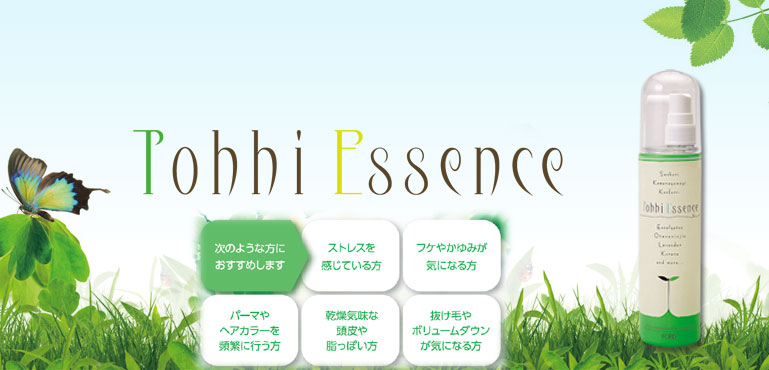 Tohhi Essence